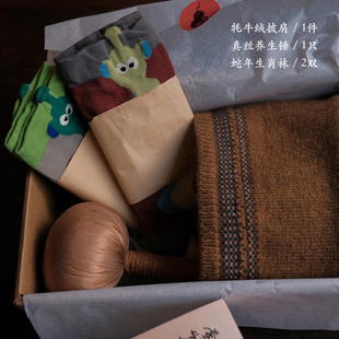 远家 手绘生肖袜茶染丝棉养生锤牦牛绒披肩L5361限 新年纳福礼盒