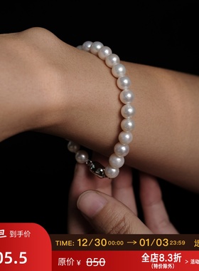 远家天然淡水珍珠手链Y-929