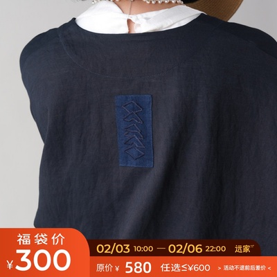 远家草木染蓝染刺绣圆领