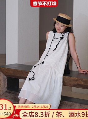远家纯棉绣花肌理拼接鱼尾百褶背心裙 圆领长连衣裙HL5677限量