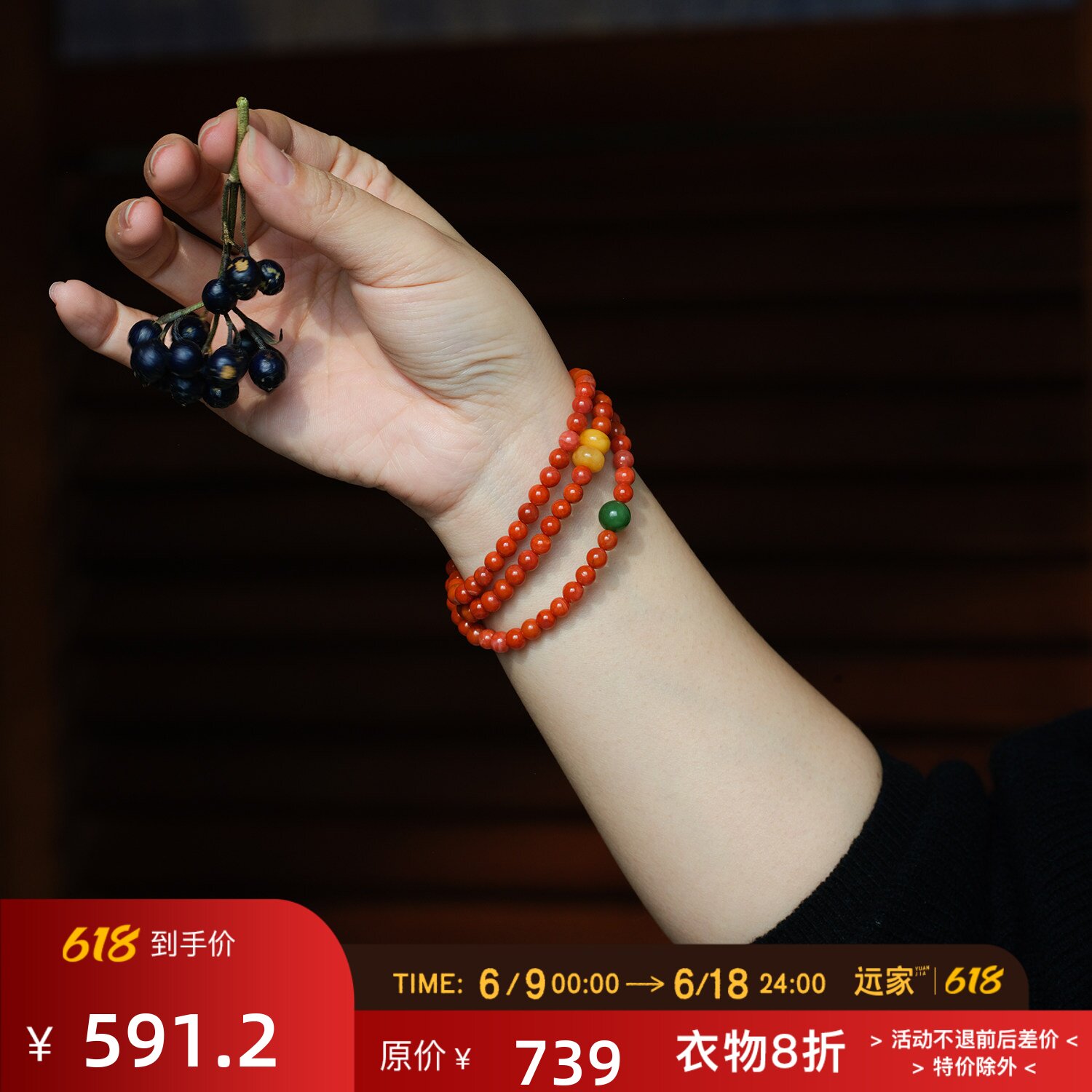 远家天然川料5mm南红柿子红蜜蜡碧玉三圈手链长项链毛衣链Y-963限