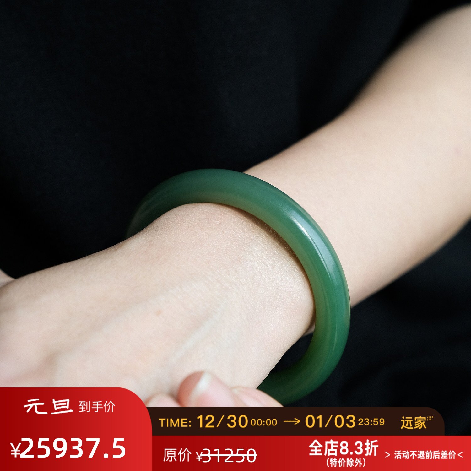 G-5010�ຣ��ˮ������--56Ȧ�� Զ����Ȼ��������ƻ���̴���ƿ���ˮ�������ۺ���48h���˻�Y-936