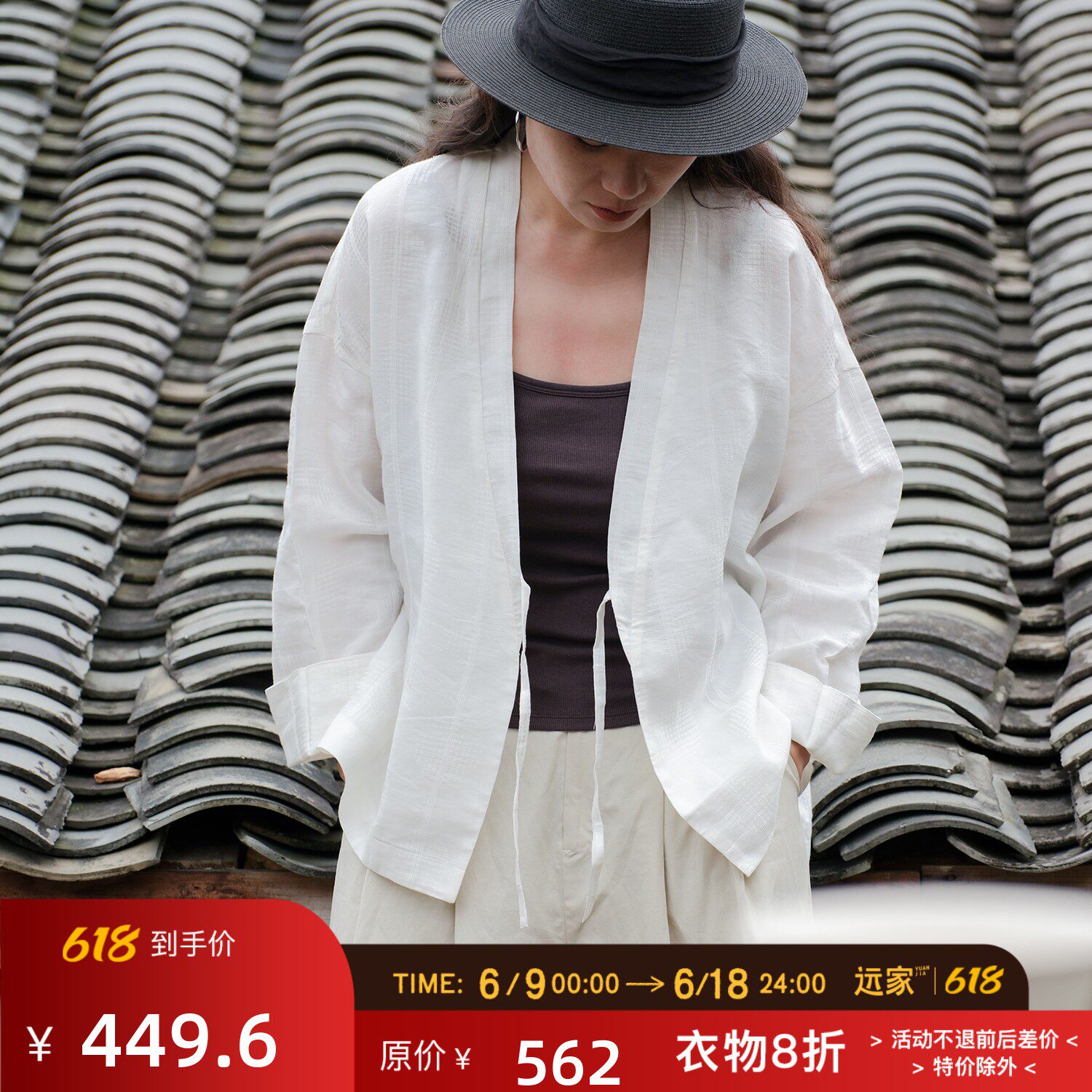 远家亚麻莫代尔棉长袖无扣开衫 新中式开襟上衣茶服 波点LF3230限