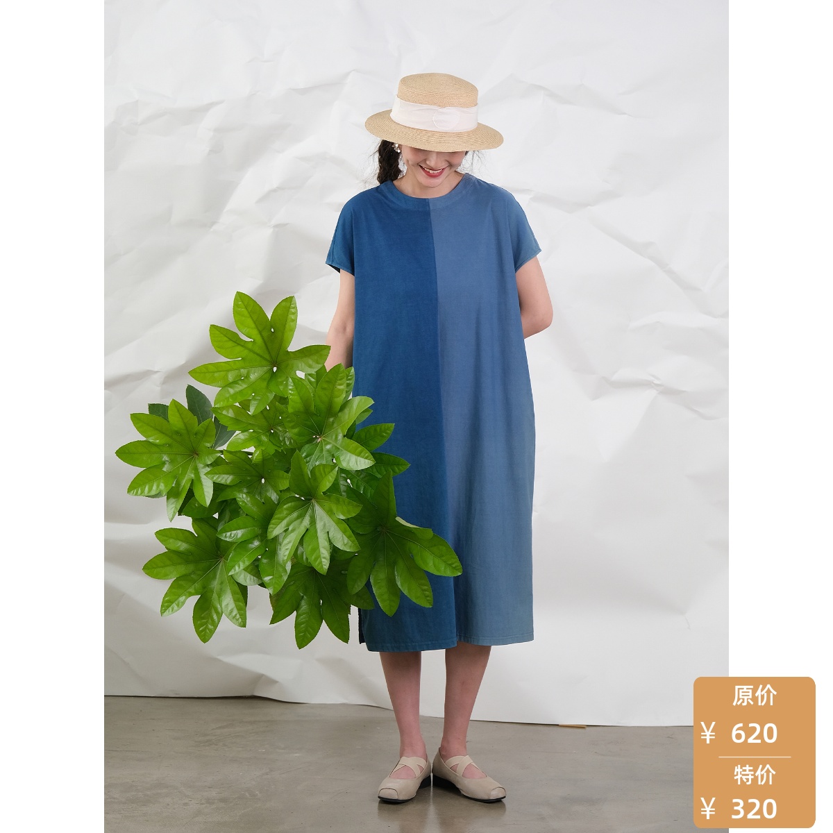 远家草木染蓝染拼接连衣裙