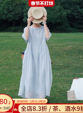 远家 苎麻天丝刺绣连衣裙 桑蚕丝领气质 双层长裙子 夏新HL5269限