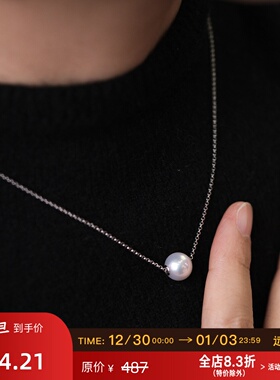 天然淡水珍珠9-10mm路路通Y-906