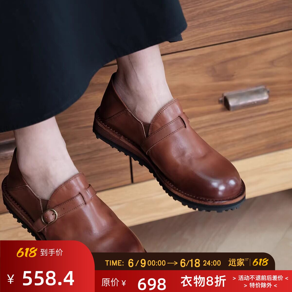 远家经典款重工水洗头层牛皮四季皮鞋 复古圆头一脚蹬扣袢带W-930