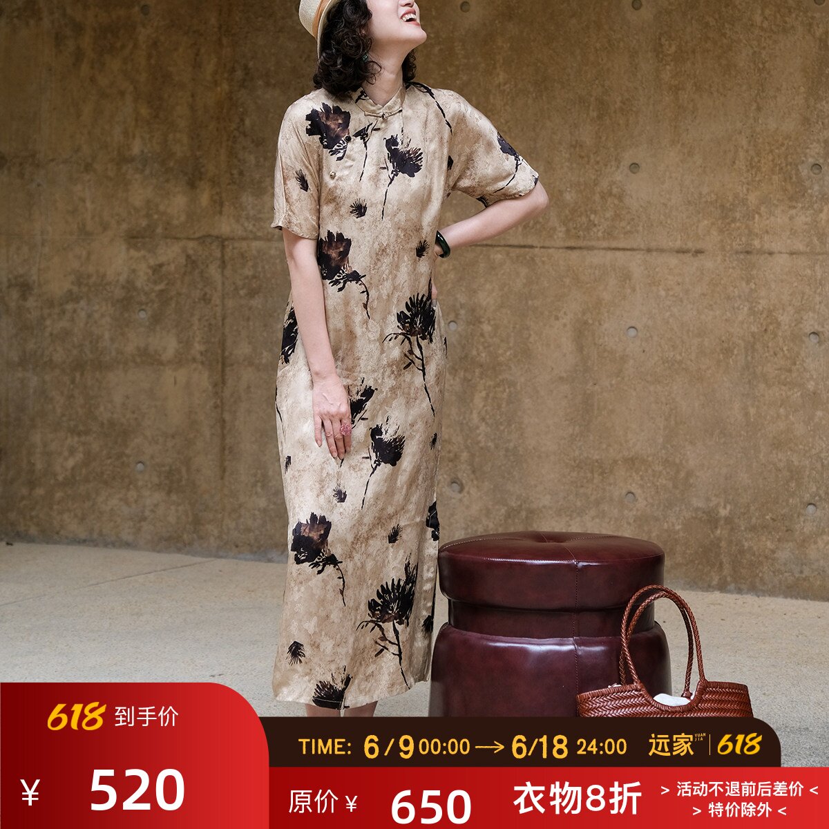 远家 新中式改良香槟色旗袍 礼服气质修身凉爽长裙春新HL5003