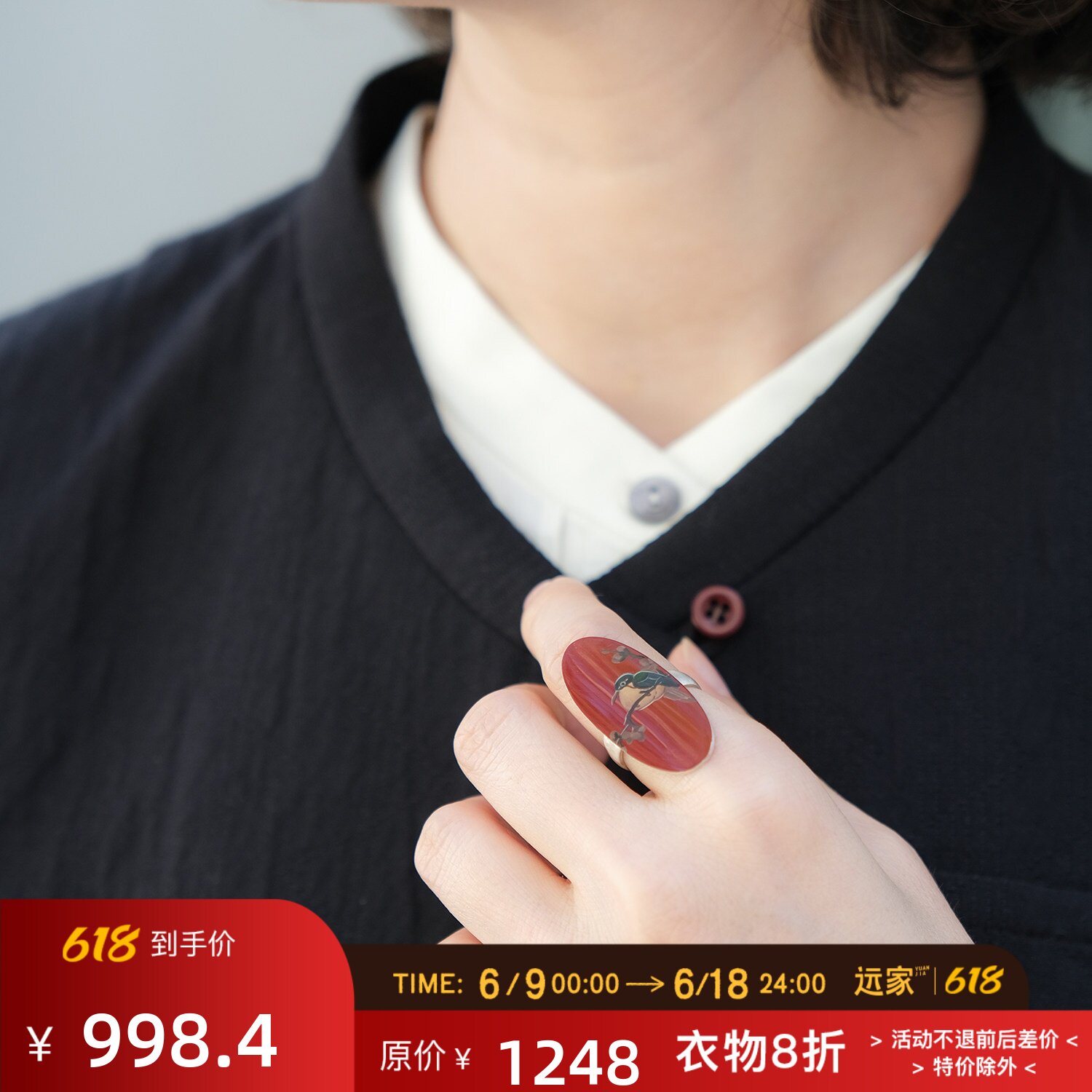 远家 喜上眉梢大漆彩绘喜鹊花鸟925银开口可调节戒指复古Y-611限