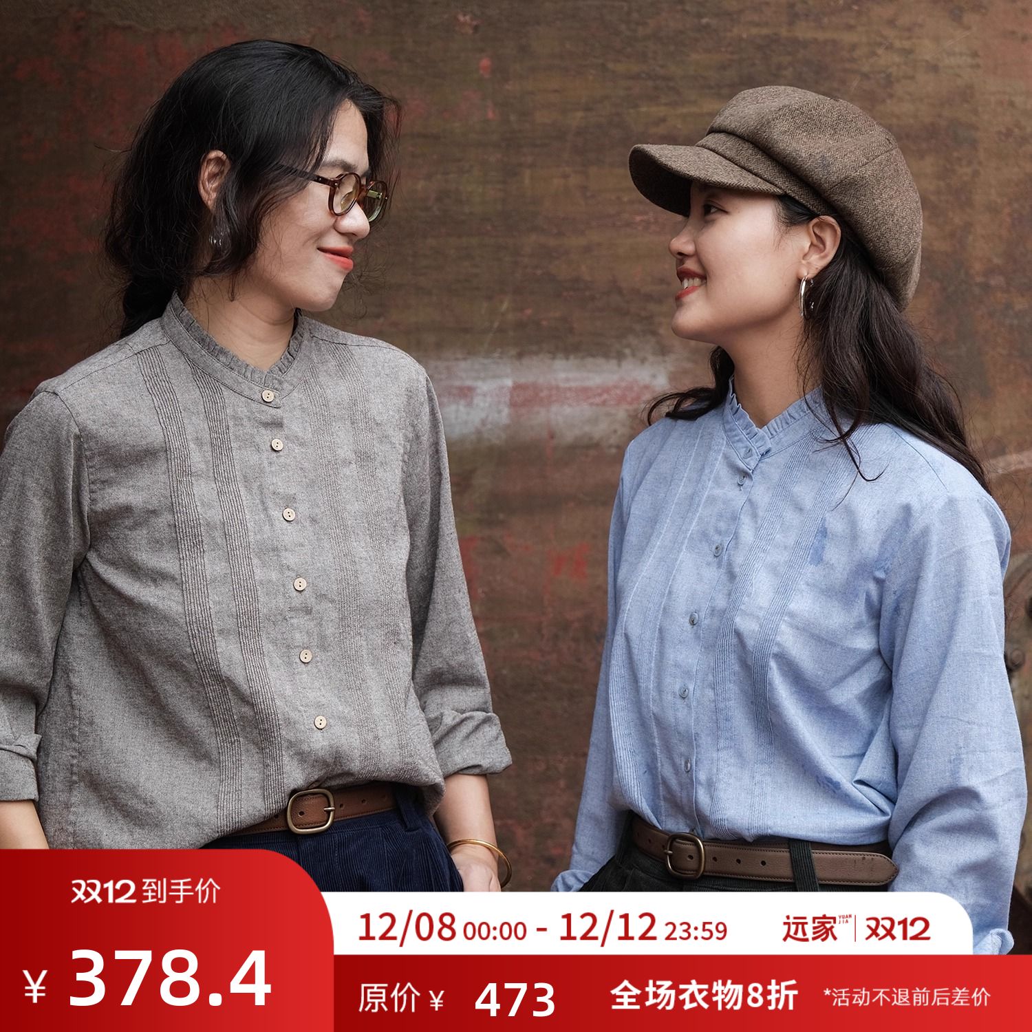 LL5707超细风琴褶荷叶边领衬衫