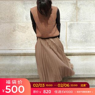 远家羊毛混纺百褶毛呢半身裙百搭简约风琴褶伞裙A字裙LL3837限量