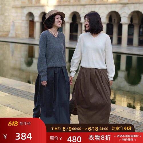 远家复古细格千鸟格花苞裙