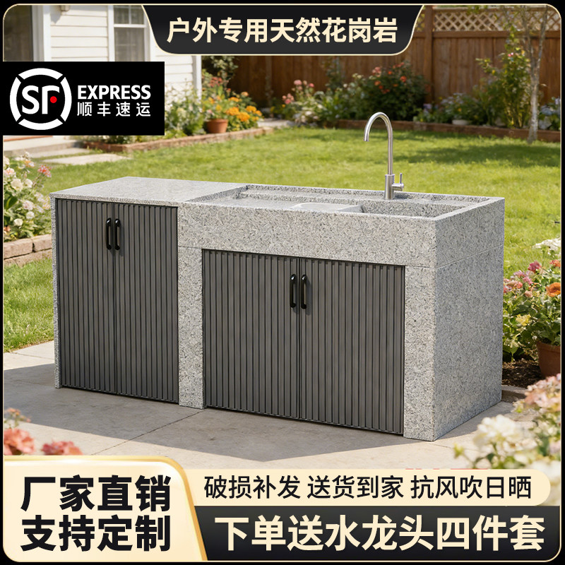 大理石花岗岩洗衣池室外庭院家用洗衣机台盆一体柜洗手池防晒水槽