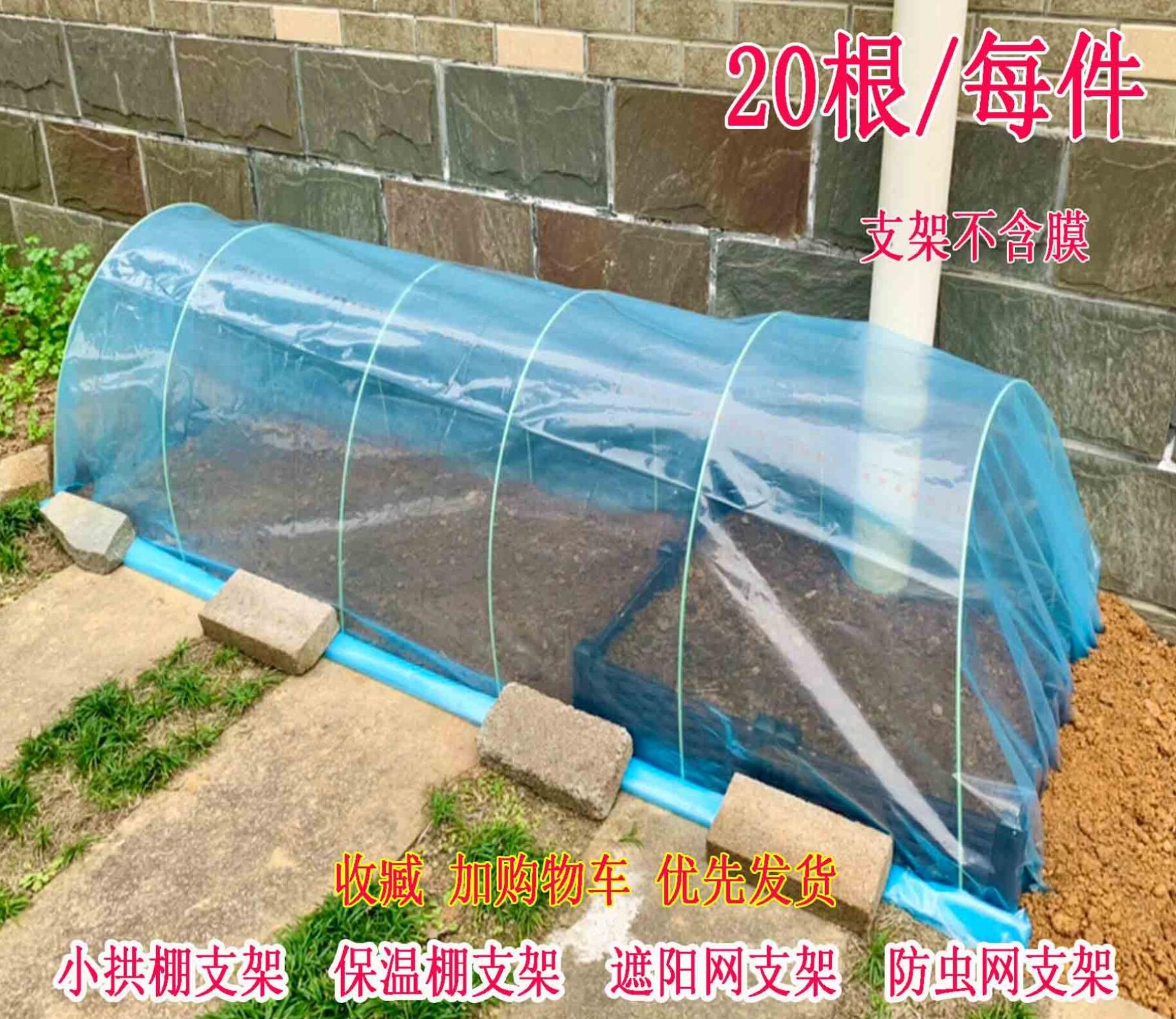 蔬菜暖温室用大棚架子小拱棚支架拱杆竿家庭菜架杆大小杆 弯管使用感如何?