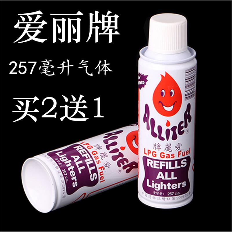 进口爱丽牌气体257C高品