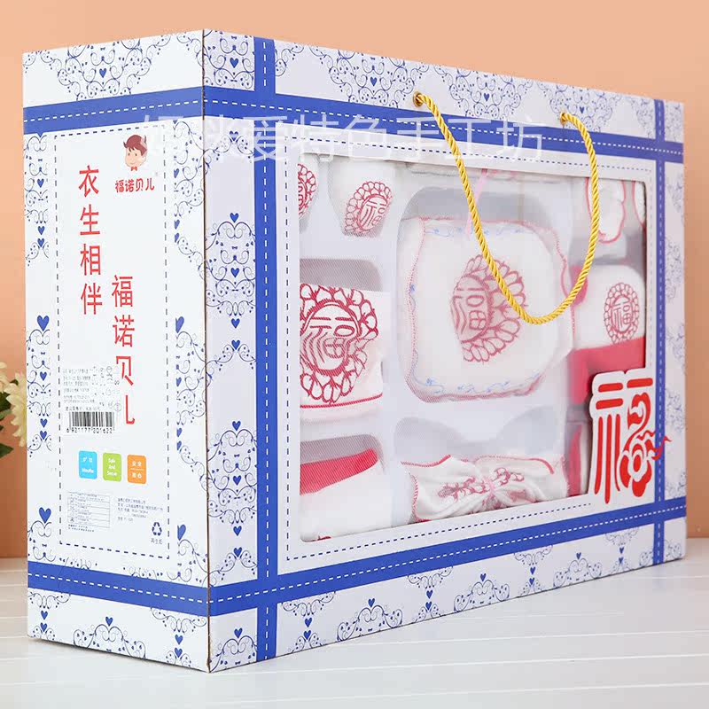 Coffret cadeau pour nouveau-né - Ref 1956816 Image 3