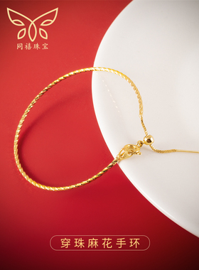 other/其他国潮风镀金可调节手圈