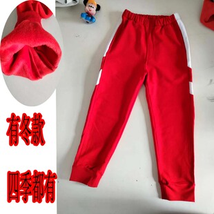 订做纯棉中小学生校服长裤红色裤宽白条休闲运动裤校服裤子定制冬