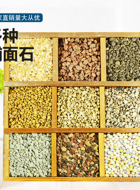 鹅卵石天然彩色小石头多肉植物铺面石花盆盆栽装饰烟灰缸白色石子