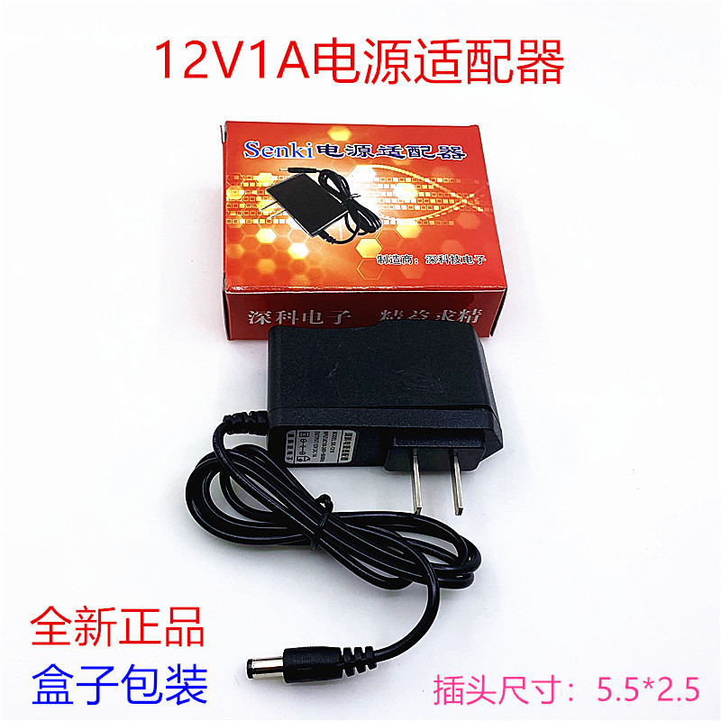 电源适配器12AV1A华为中兴电信机顶盒通用12AV1A路由器开关电源线