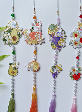 明序集双面刺绣汉服禁步腰佩挂饰