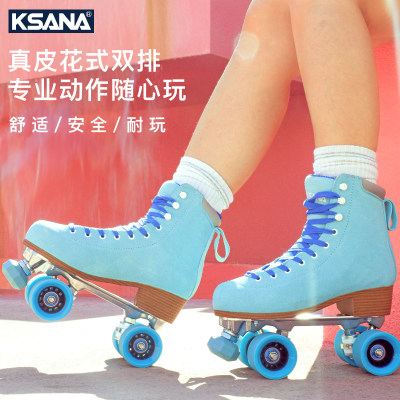 真皮四轮轮滑鞋双排溜冰鞋ksana