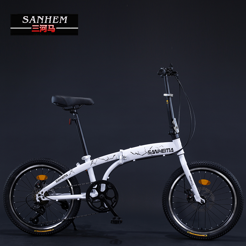 三河馬20寸變速折疊兒童小型單車