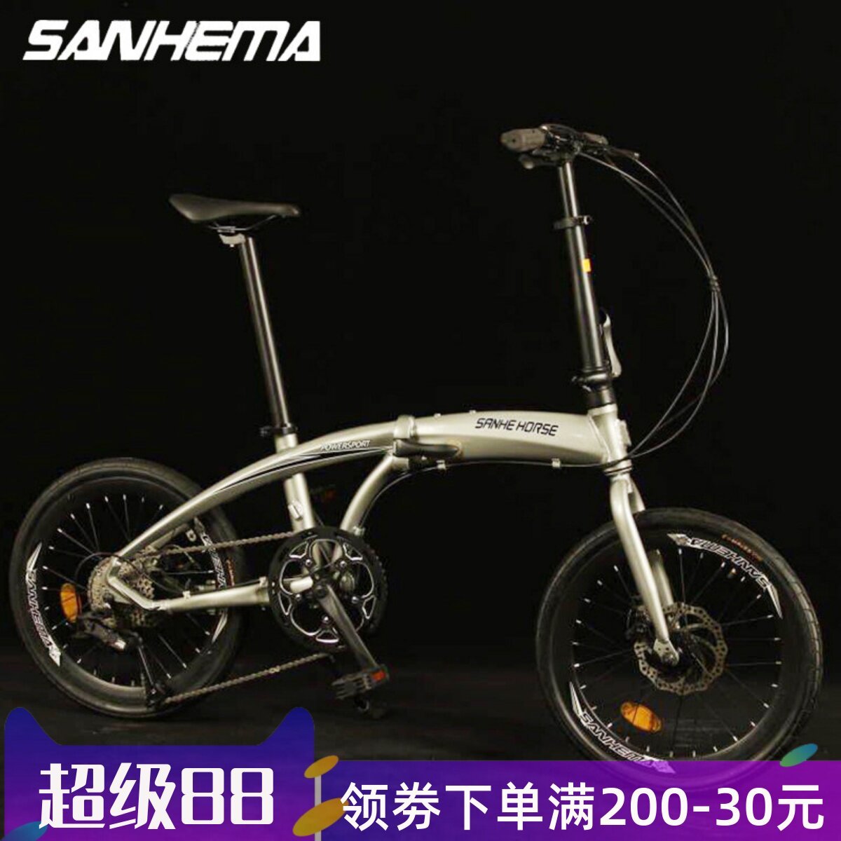 三河马20寸折叠自行车工厂直销