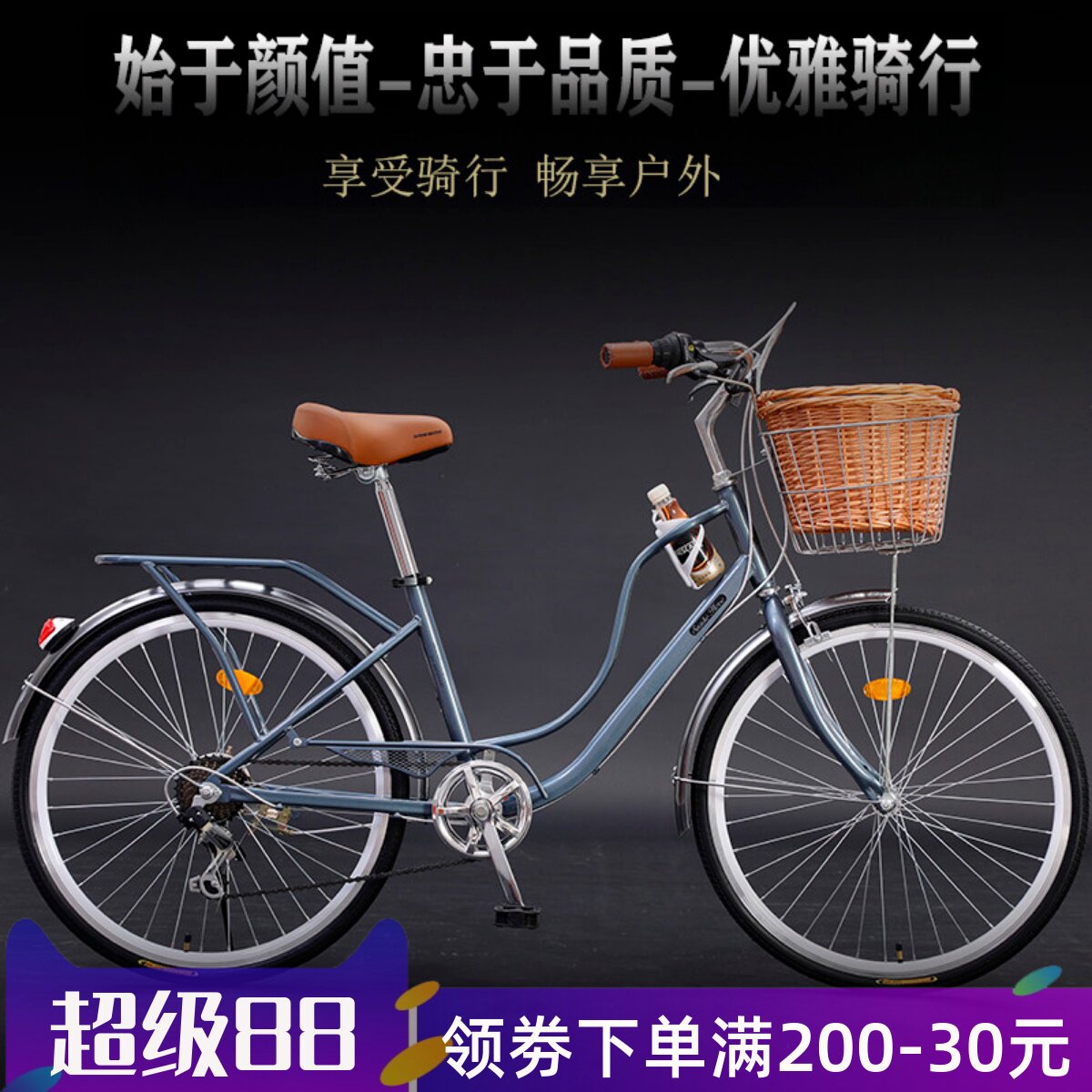 24寸玉兰花公主款自行车三河马