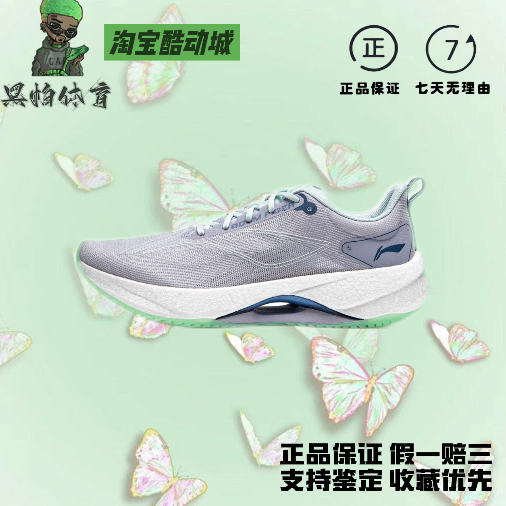 李宁超轻21跑步鞋女2025春季新款时尚潮流透气百搭高回弹运动鞋