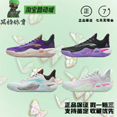 安踏欧文先驱1代实战篮球鞋 氮科技缓震运动鞋 外场战靴男112441114