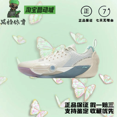 LiNing李宁全城13全掌䨻科技减震防滑耐磨支撑轻便回弹低帮篮球鞋