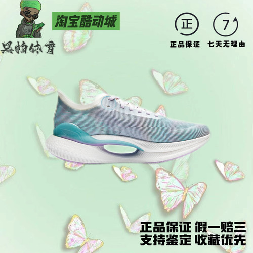 LiNing李宁绝影2Essential棉花糖减震防滑耐磨回弹低帮跑步鞋女款