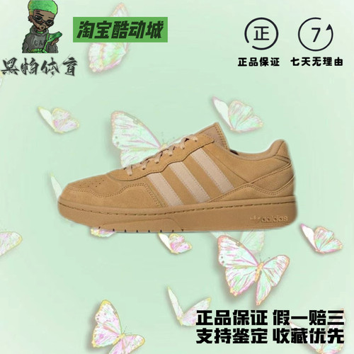 adidas防滑耐磨轻便低帮男女同款面包鞋板鞋