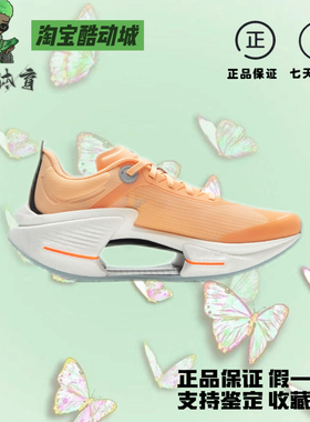 李宁绝影3 ESSENTIAL跑鞋2025新款男子减震轻量弹速跑鞋ARRU007