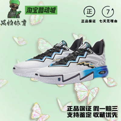 Anta安踏欧文二代氮科技中足碳板 专业实战减震耐磨回弹篮球鞋