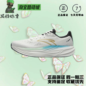 男耐磨运动鞋 安踏跑鞋 4代专业缓震慢跑步鞋 112535562