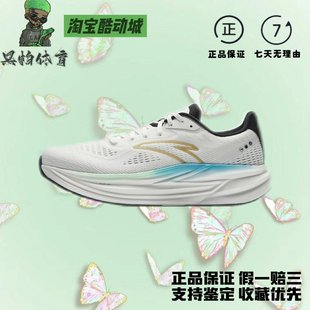 安踏跑鞋4代专业缓震慢跑步鞋男耐磨运动鞋112535562