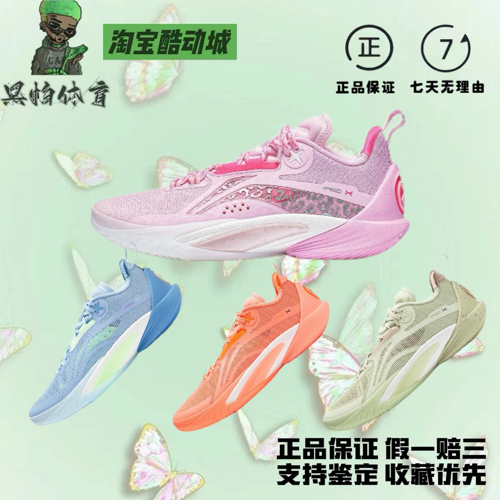LINING/李宁闪击10低帮篮球鞋龙年BENG科技减震防滑秋冬实战