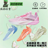 LINING 李宁闪击10低帮篮球鞋 龙年BENG科技减震防滑秋冬实战