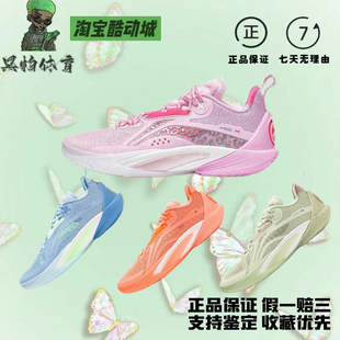 LINING 龙年BENG科技减震防滑秋冬实战 李宁闪击10低帮篮球鞋