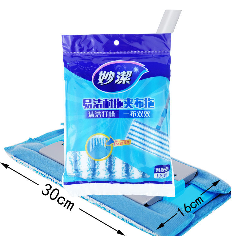 3个起包邮妙洁易洁耐拖夹布拖替换布家用平板夹固式拖把替换布头