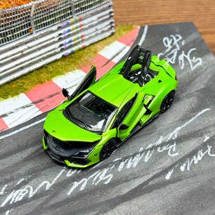 HH鸿兴 1:64 兰博基尼Revuelto新大牛 苹果绿合金全开 汽车模型