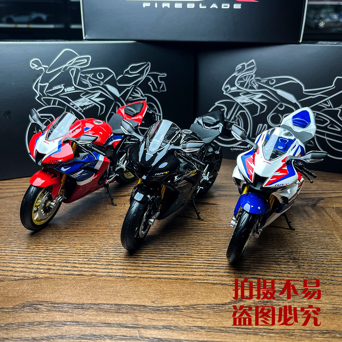 LCD112本田合金摩托车模型