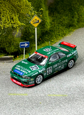 现货 INNO 1:64 日产尼桑GT-R R33 天际线SKYLINE 合金汽车模型