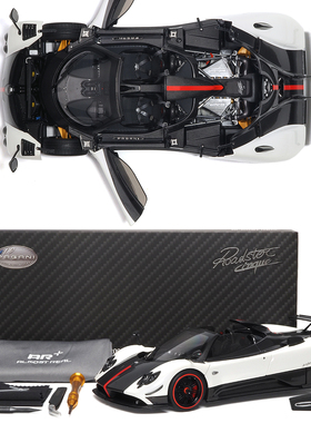 Almost Real 1:18 帕加尼zonda cinque敞篷 合金汽车模型 全开 AR