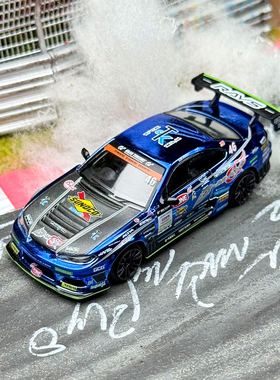 MINI GT 1:64 #857尼桑Nissan Silvia S15 46号D-MAX 汽车模型