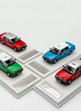 LMLF 1：64 丰田皇冠香港红绿蓝色 的士经典款合金汽车模型摆件