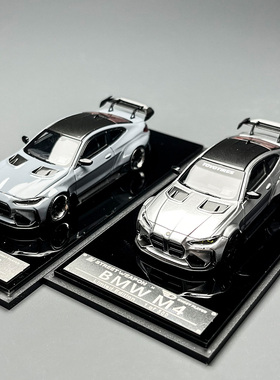 SW 1:64 宝马 BMW G82 M4 ADRO BODY 宽体 合金汽车模型