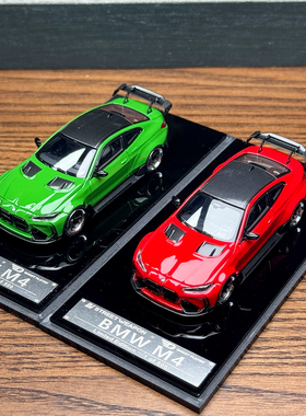 SW 1:64 宝马 BMW M4 G82 ADRO BODY KIT 宽体 合金汽车模型现货